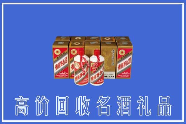 收购资讯:六盘水回收茅台酒多少钱